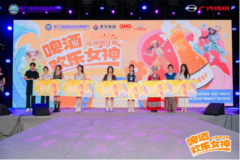 “啤酒欢乐女神”与“酒王争霸赛”无锡赛区热力收官，巅峰对决即将在金沙滩啤酒城开启！