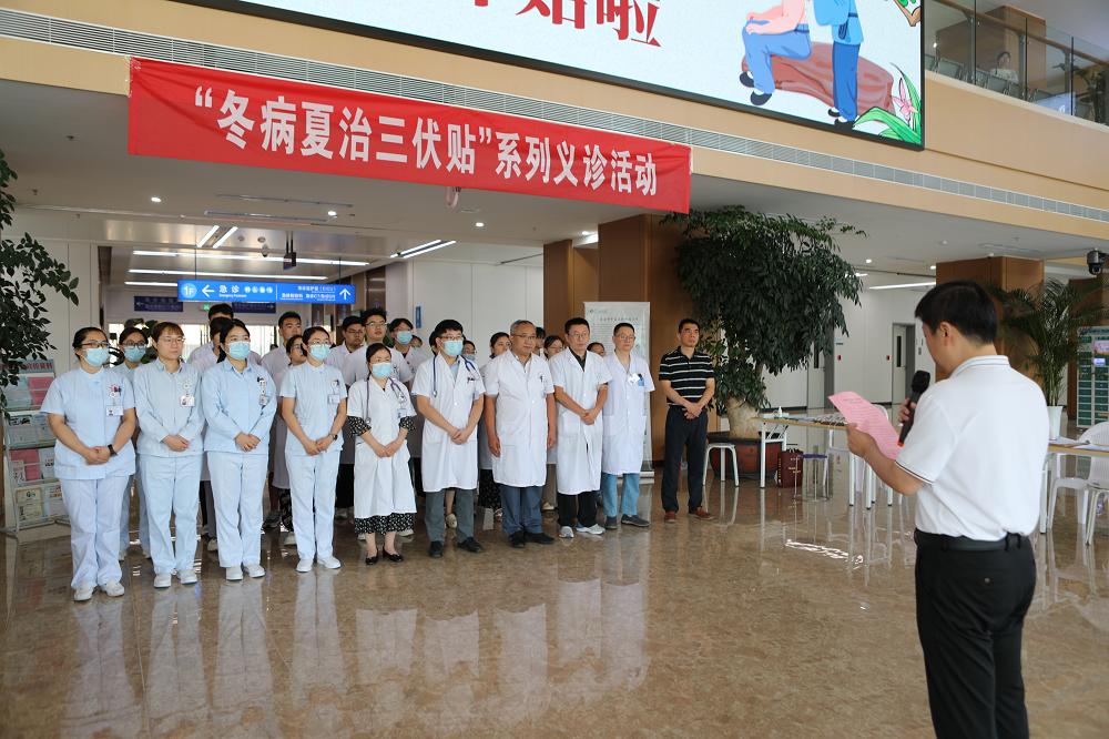 泰安市中医医院开展“冬病夏治三伏贴”系列义诊预热专场活动