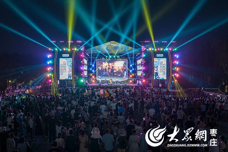 2025台儿庄古城台风音乐季即将强势登陆