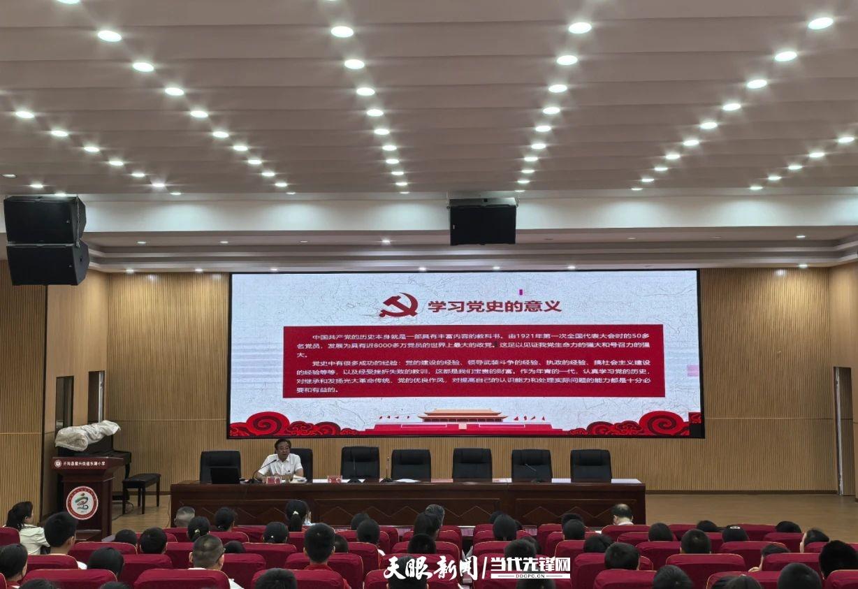 开阳县“五老”宣讲团走进东湖小学开展党史学习教育宣讲