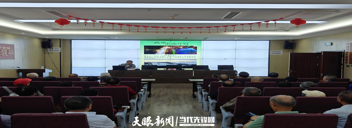 白云区委老干部局组织开展乡村旅游宣讲会