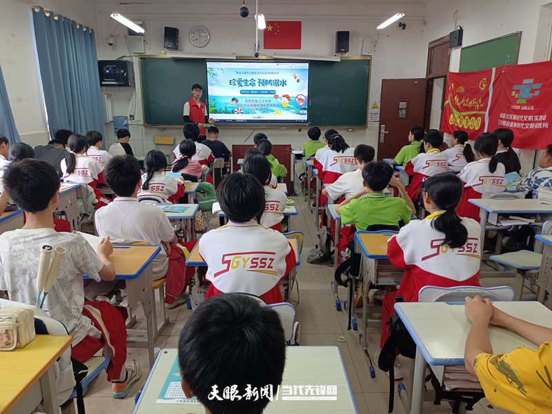 云岩区三桥路街道新街社区关工委开展“珍爱生命 预防溺水”安全教育进校园活动