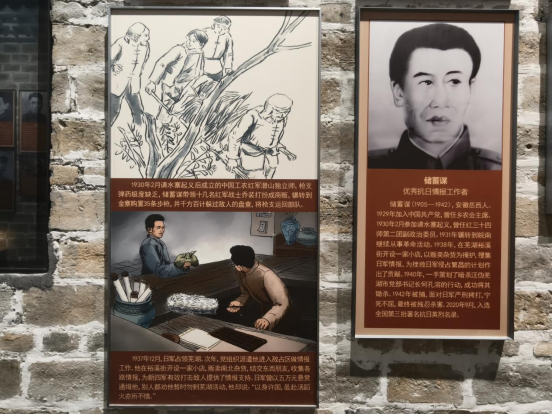山河铭记丨抗日英烈储蓄谋：隐蔽战线上的“红色长城”