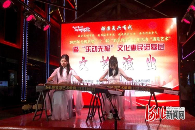 “乐动无极”文化惠民进基层演出精彩纷呈