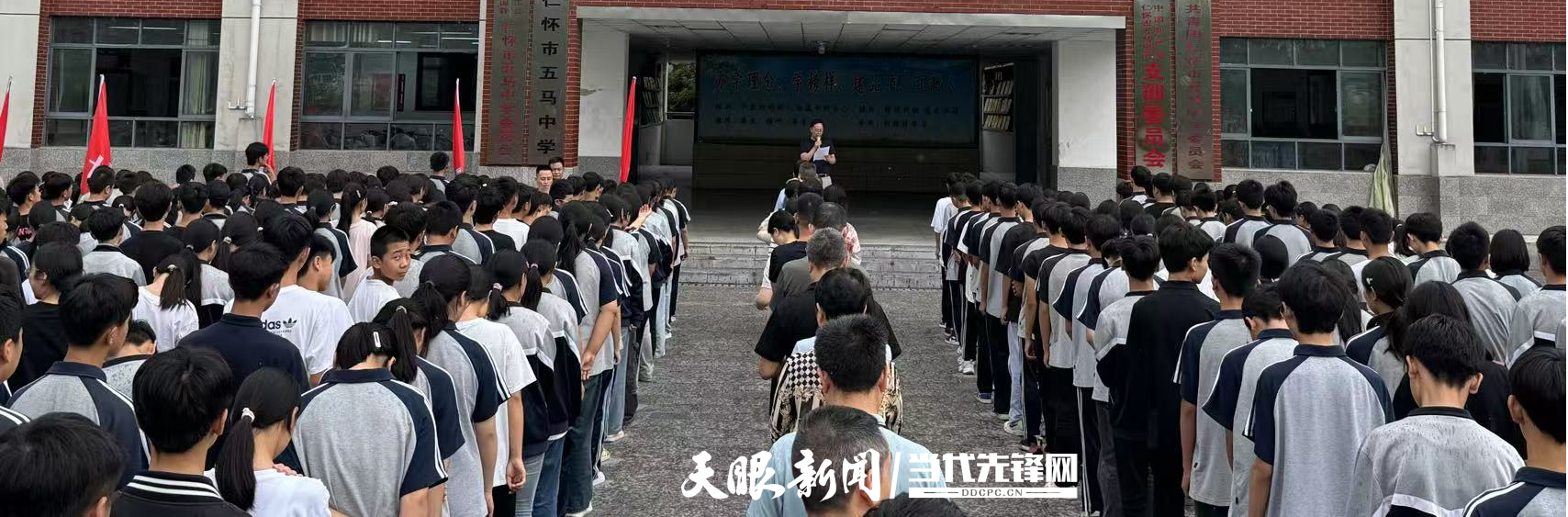 仁怀市五马中学关工委开展2025年暑期安全教育集队宣讲活动