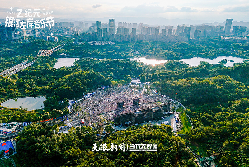G视觉丨贵阳“爱乐之城”：音乐节唱响的经济新声