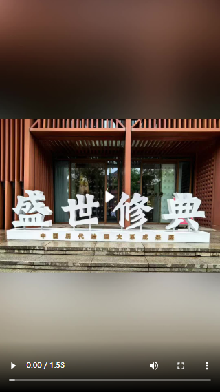 文润之江｜“大系”二十年：让历代名画走进当下