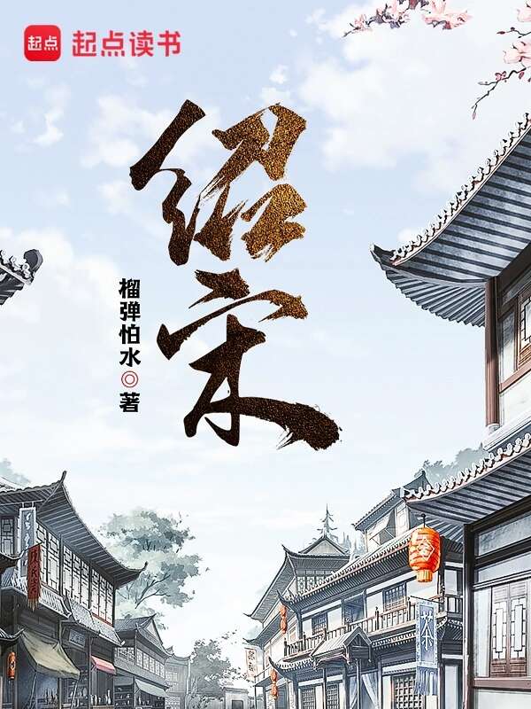 这份榜单里的95后作家说，传统文化是滋养灵感的沃土