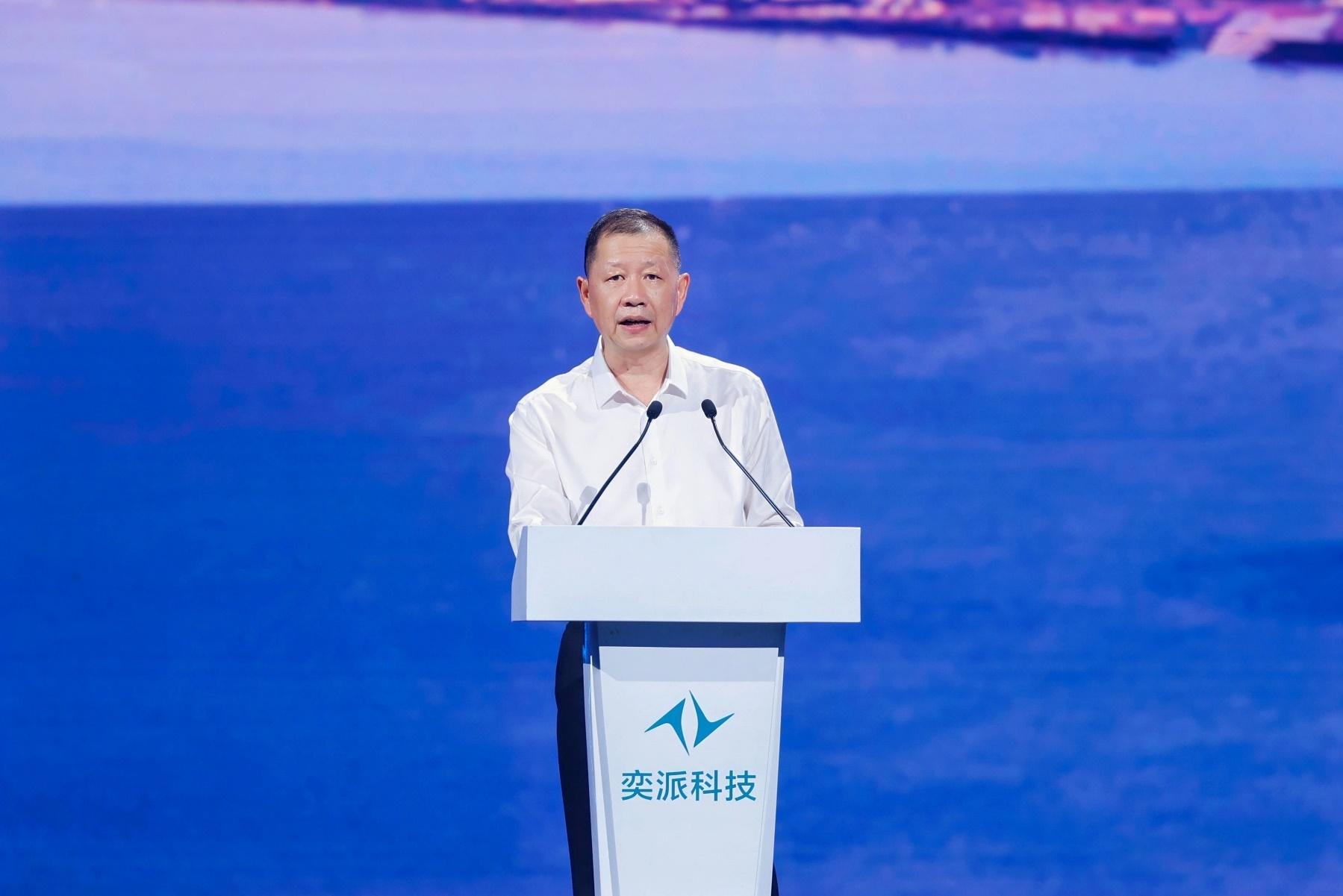 奕派科技重磅发布“未来之翼”战略，央企新势力乘风启航 扫码阅读手机版