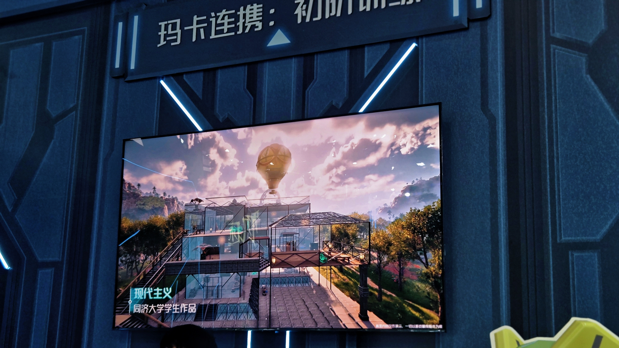 雷鸟联手腾讯巨人玩转场景营销：鹤6 Ultra抗光屏成20+游戏IP“隐形C位”