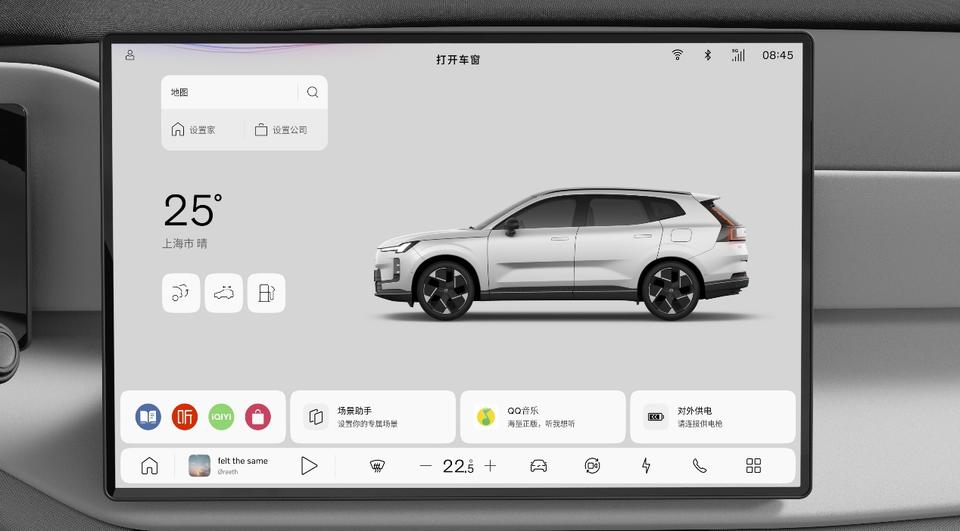 安全为本，个性智享 沃尔沃全新XC70智能车机系统正式公布