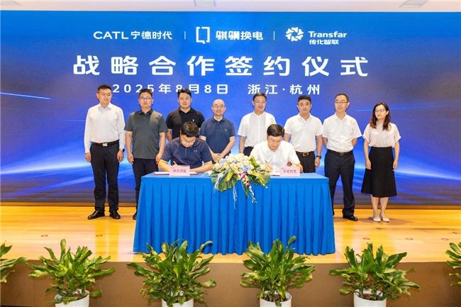 共创生态 传化智联与宁德时代共建低碳物流新体系