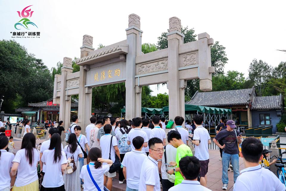图集|2025“泉城行”训练营学子们漫游“天下第一泉”