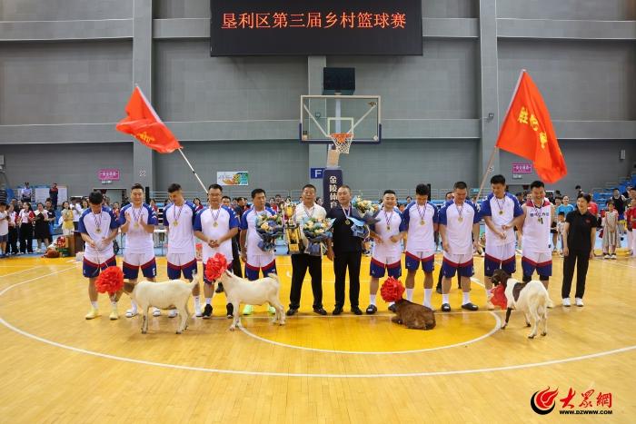 垦利区第三届乡村篮球赛圆满落幕