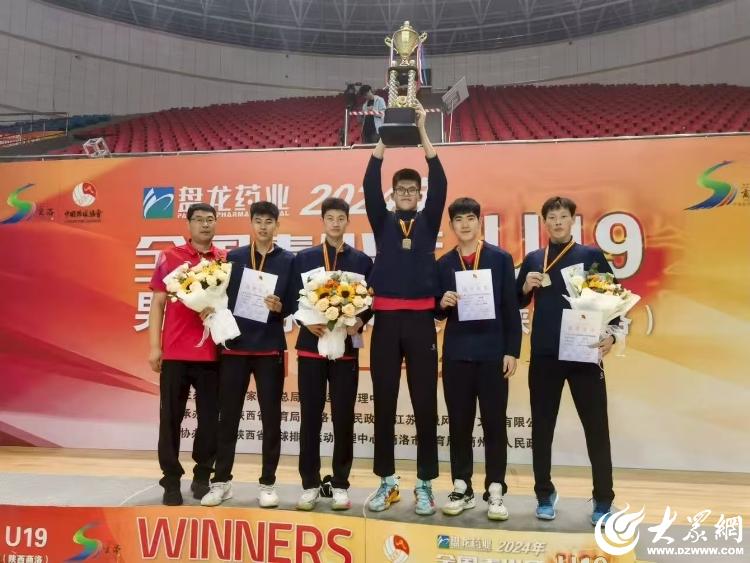 三名潍坊运动员出征世界U21男排锦标赛