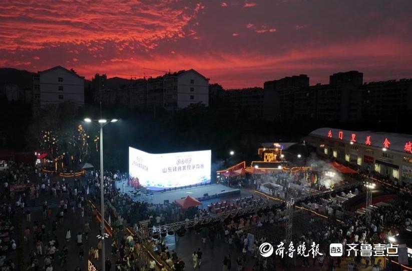 淄博问鼎“烤”场之王！山东烧烤美食争霸赛决赛落幕