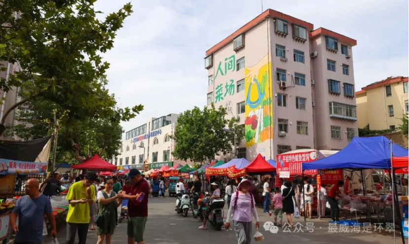 威海这处早市火了！市民游客挤着尝鲜，烟火气漫出半条街