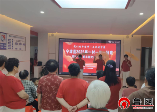 【社会主义核心价值观“五融入”】德州市宁津县津城街道立秋“戏”相逢：一场演出，解锁秋日新滋味