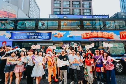 走，去麦麦岛嗨！双层大巴直达，奇妙之旅启航