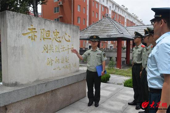 汲取力量护海疆丨潍坊海警局滨海工作站开展教育活动