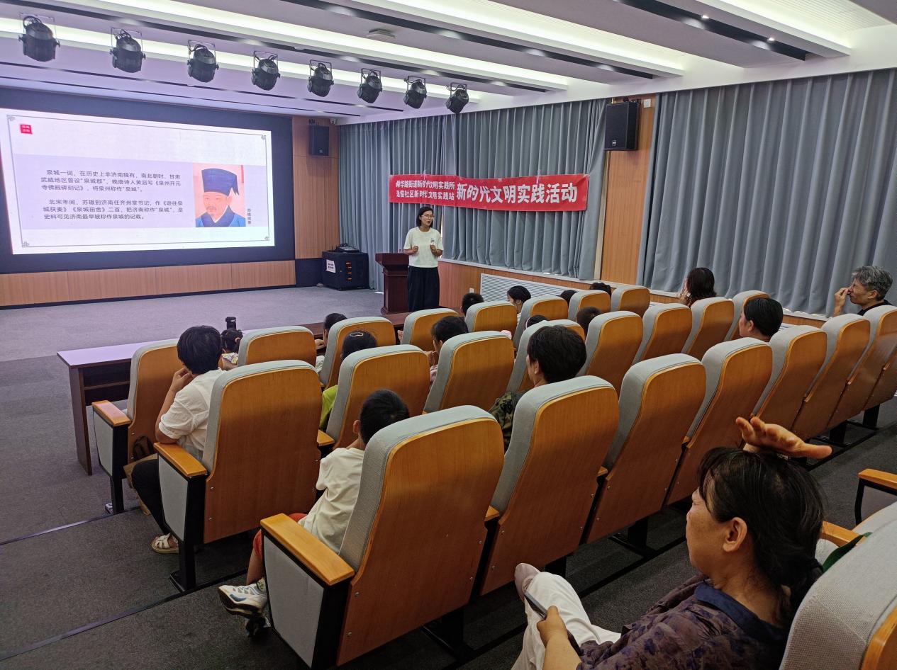 舜城泉城双名片，童声问答探千年——东城逸家舜文化讲座点亮孩子暑假