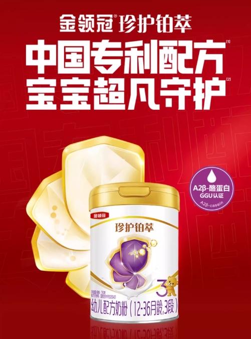 2025婴幼儿奶粉推荐全指南：科学选择，守护宝宝成长每一步