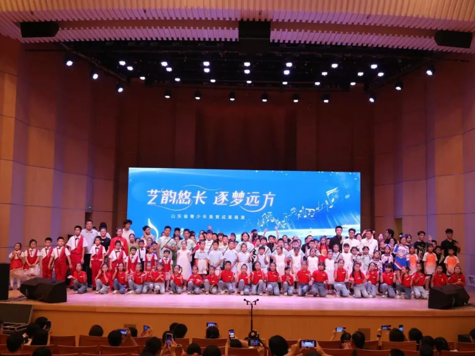共赴一场青春洋溢的视听盛宴！山东省青少年美育成果展演精彩呈现