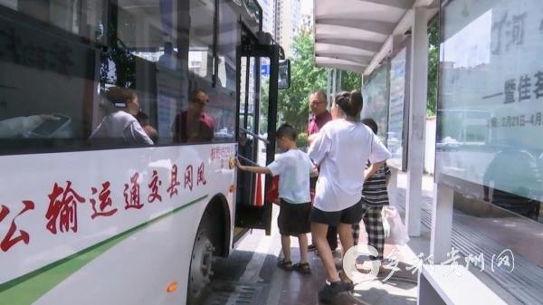 凤冈：公交车换新颜 提升出行体验