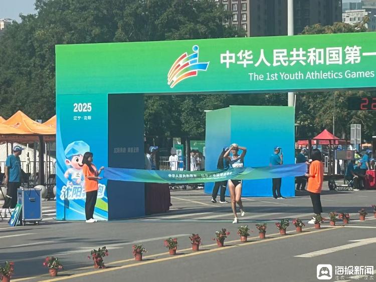 为山东连摘三金！青岛竞走小将闪耀第一届全国青少年田径运动会