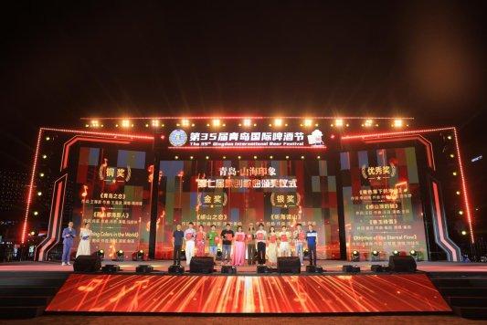 2025青岛·山海印象第七届原创歌曲征集活动圆满落幕
