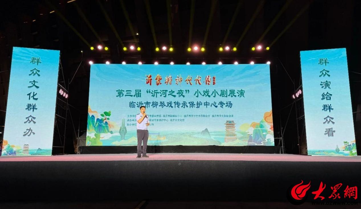 临沂警察反诈宣传：艺术与智慧相融，守护群众“钱袋子”