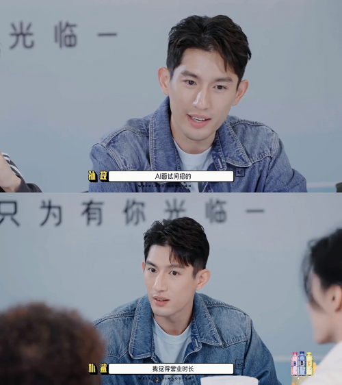 演员孙政《微笑一号店》中国综艺首秀 初来乍到用心经营