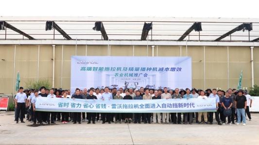 CVT领衔！雷沃智慧农业整体解决方案精准赋能“三秋”节本增效