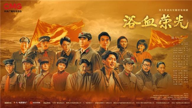 陈龙《浴血荣光》诠释周恩来获行业认可，受访畅谈心路历程