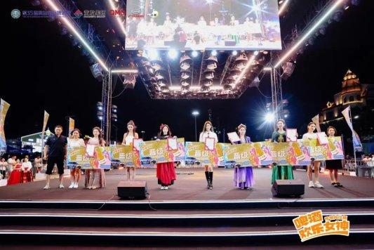 “啤酒欢乐女神”第二场半决赛圆满收官，8月14日总决赛在青岛西海岸新区金沙滩啤酒城等你！