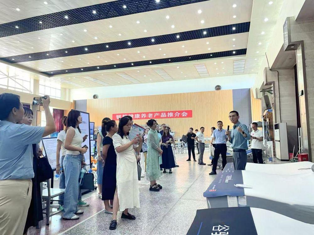 智慧健康养老产品推介会完美收官！谷驰科技引爆全场