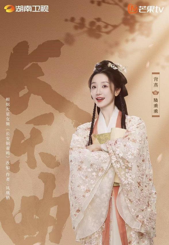 演员肖燕：打破边界，解锁多栖人生