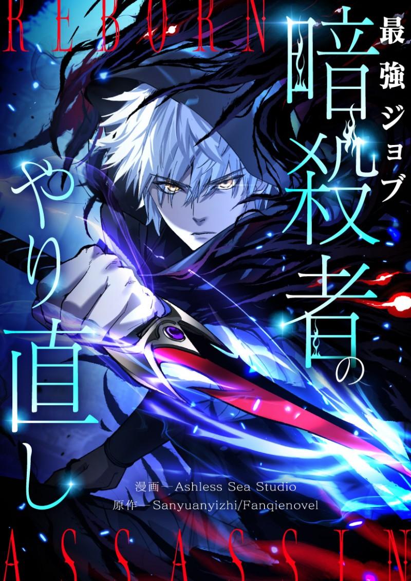 快看漫画领航国漫出海：荣膺国家文化出口重点企业，多部作品席卷海外榜