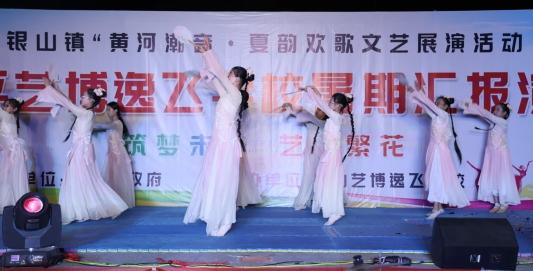 黄河岸边起欢歌！东平县银山镇开展“黄河潮音 夏韵欢歌”文艺展演