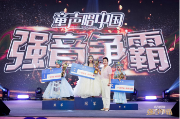 潍坊7岁女童王若浠斩获全国声乐展演冠军
