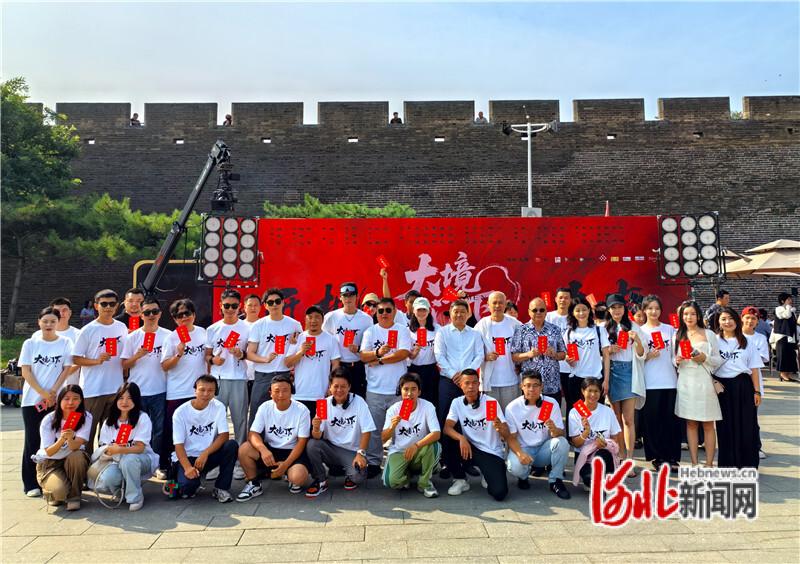 电视剧《大境门下》张家口开机 聚焦非遗传承与冬奥城市风采