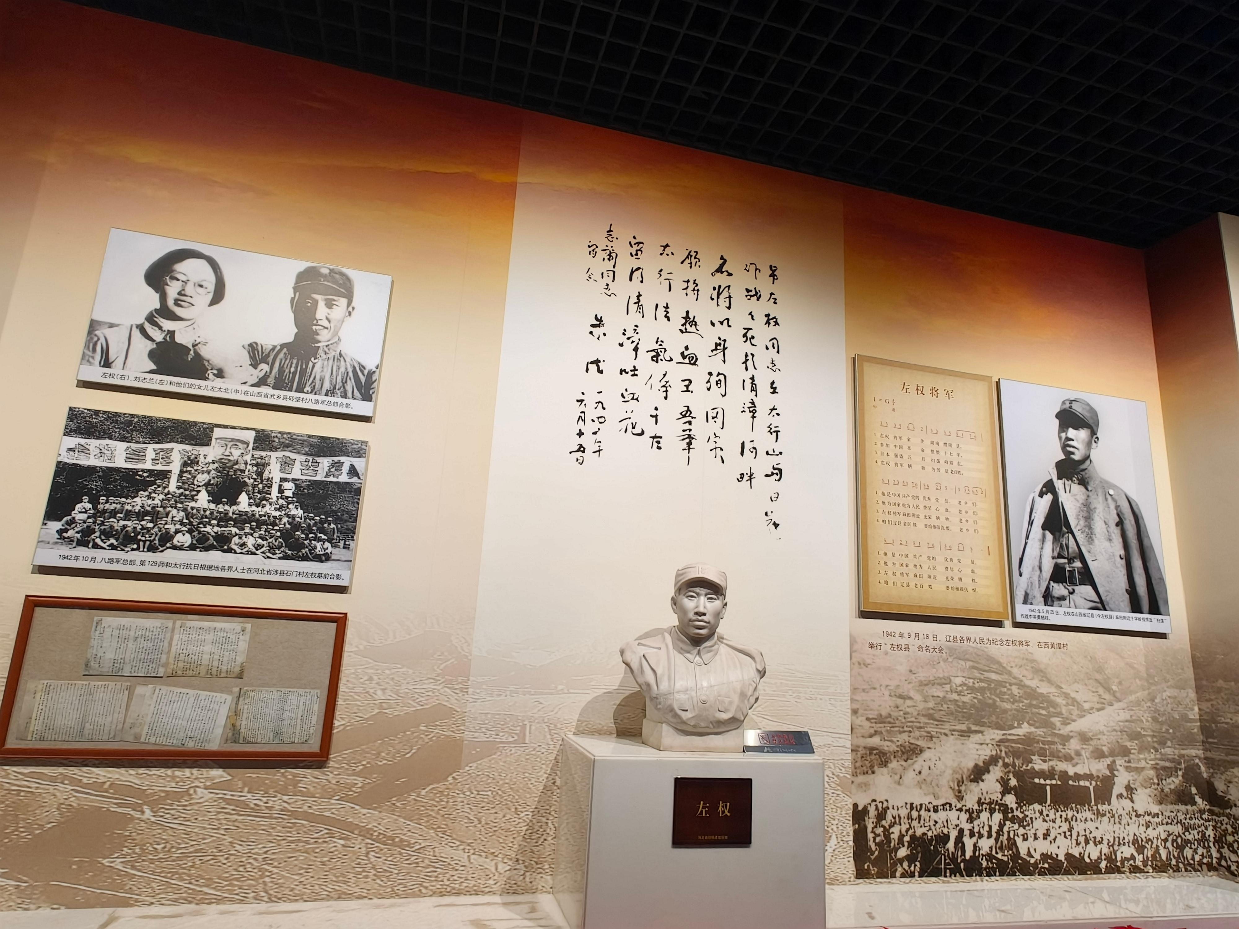 光耀太行｜左权外孙沙峰：我想对姥爷说……