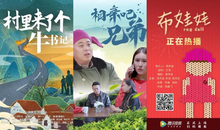 《痴鸡小队》今日正式上线 电竞梦想照进现实