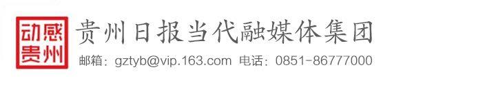 400余名选手角逐速度之巅｜“赛动黔景•活力省运”青少年轮滑户外挑战赛激情开赛