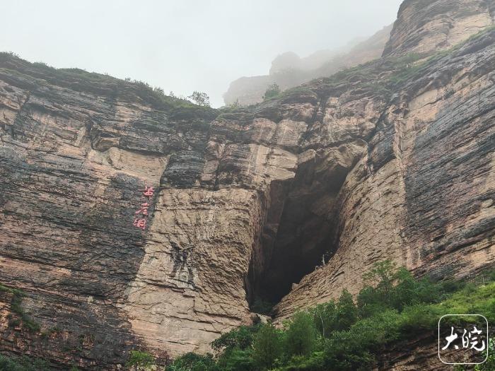 光耀太行|山西黄崖洞兵工厂遗址：英雄故事说不完