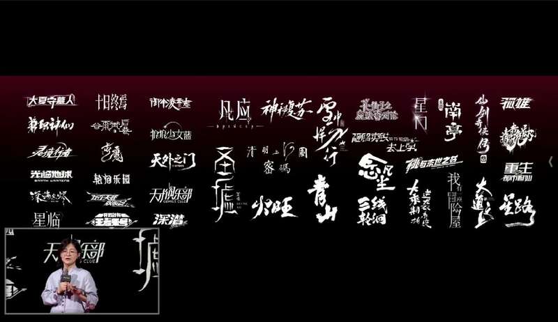 《剑来》《斗罗大陆》等国漫IP将进军院线