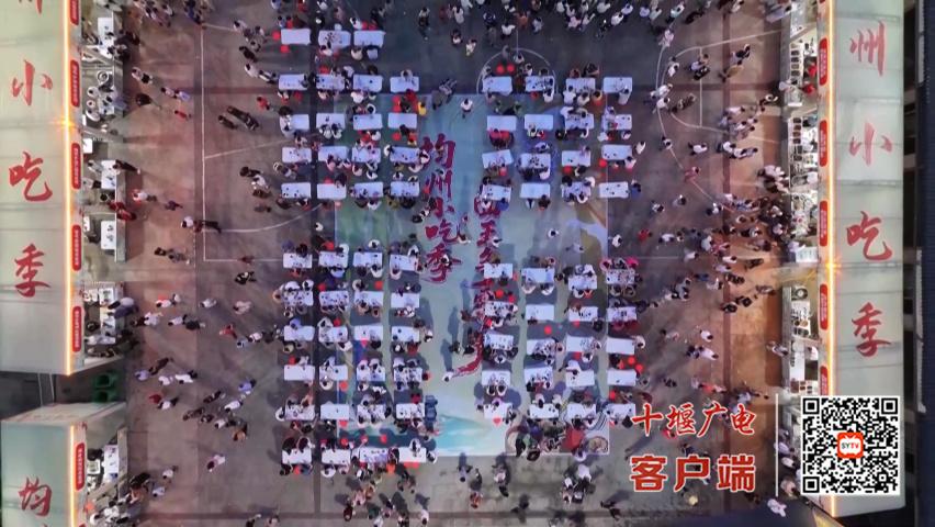想尝地道丹江口面食？这场“面王争霸赛”别错过！