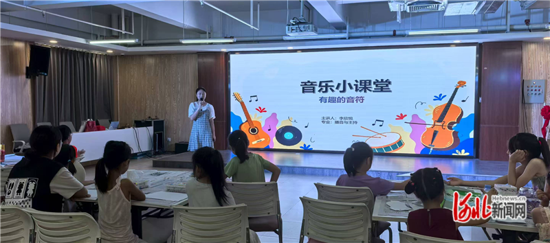秦皇岛市北戴河区图书馆音乐趣味课开讲