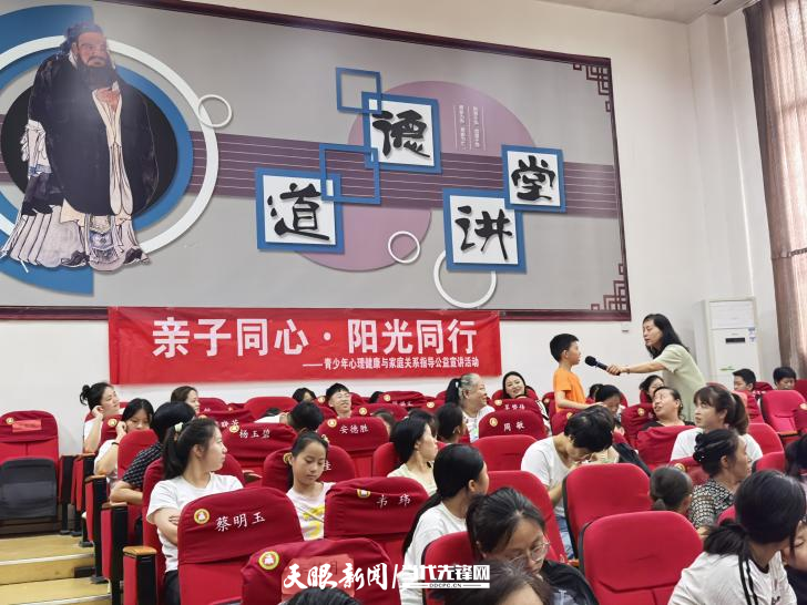 白云区泉湖街道新星社区关工委开展青少年心理健康与家庭关系指导公益宣讲活动