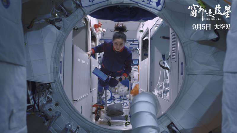 航天员在空间站拍电影，《窗外是蓝星》定档9月5日